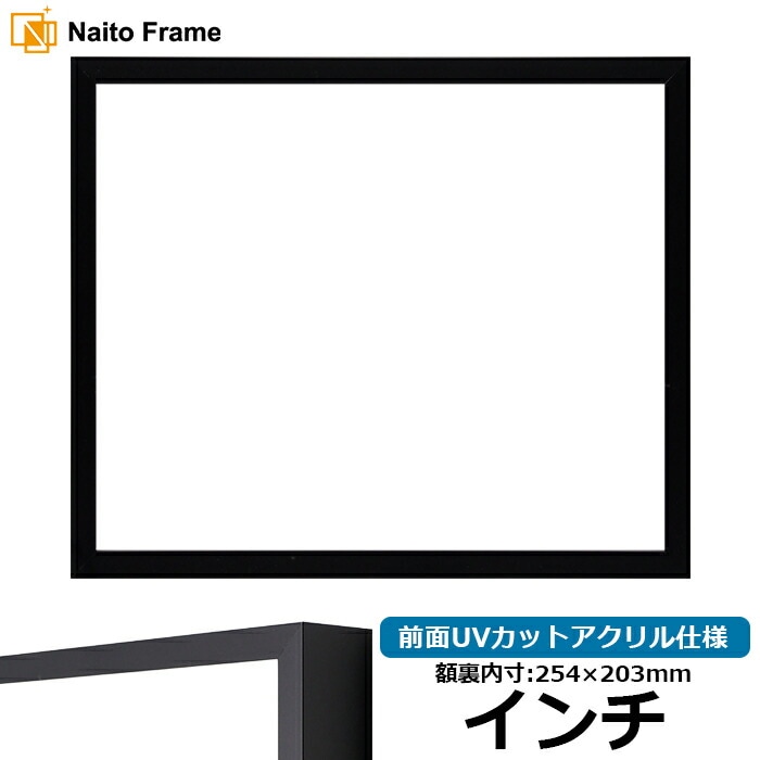 デッサン額縁サイズ