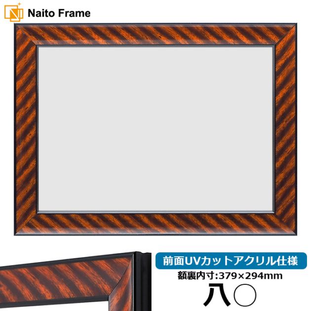 未使用保管品 高級額縁 ルイ14世デザイン 金縁 箱付き 袋付き 未使用