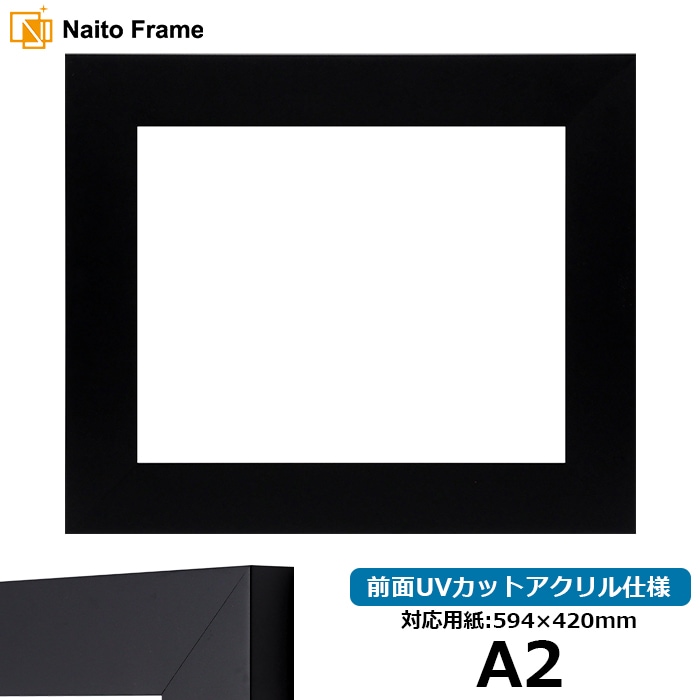 アルミフレーム 額縁パセットA2サイズ4個 樹脂製額縁 ZEROフレーム GA-01 A4サイズ ホワイト - ハクバ写真産業