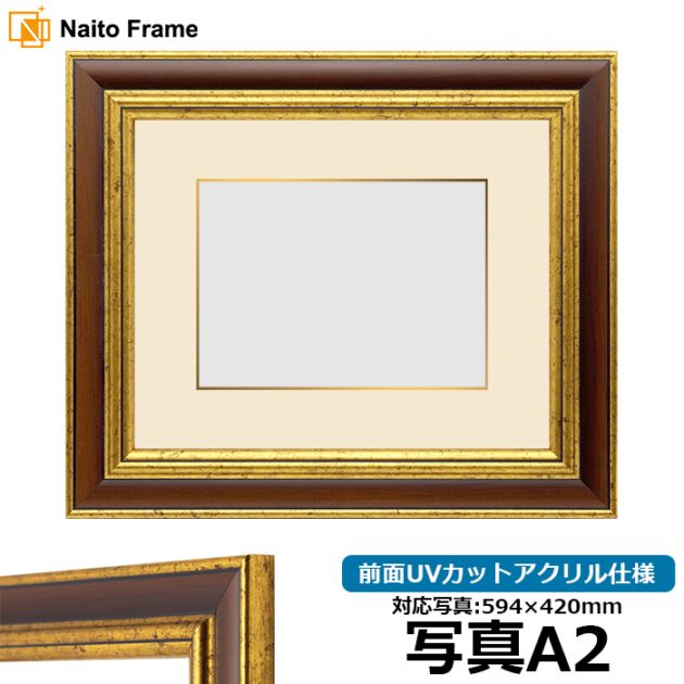 未使用　額　額縁　フレーム OUTLET】アウトレットフレーム - 額縁販売のないとう 高品質な