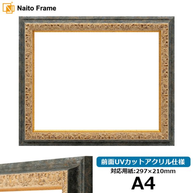 ブルー・グリーン系のデッサン額縁 - 額縁販売のないとう 高品質な額縁