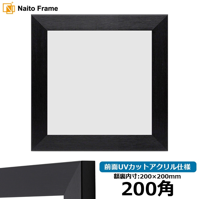 正方形額縁 5906 500角（500×500mm） レッド/イエロー/ブルー/ホワイト