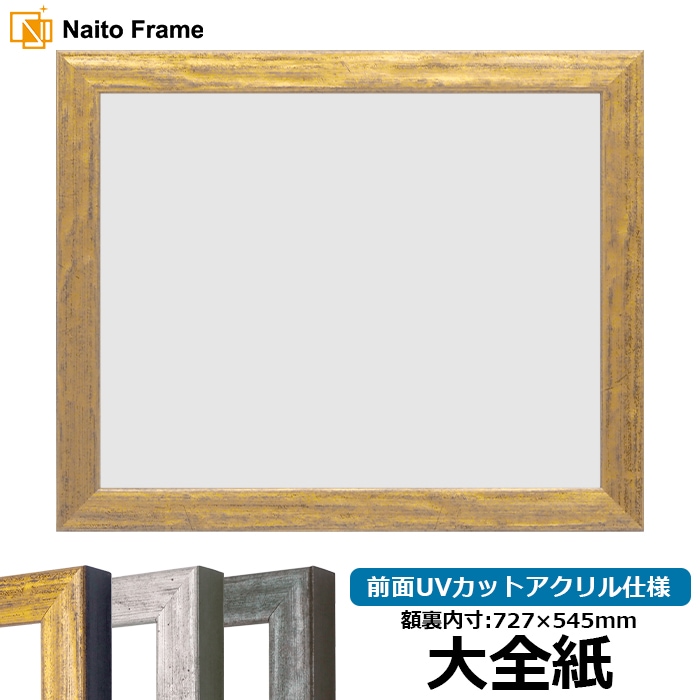 Ｐetal 額縁セット jwtEFD8IH3eO3-