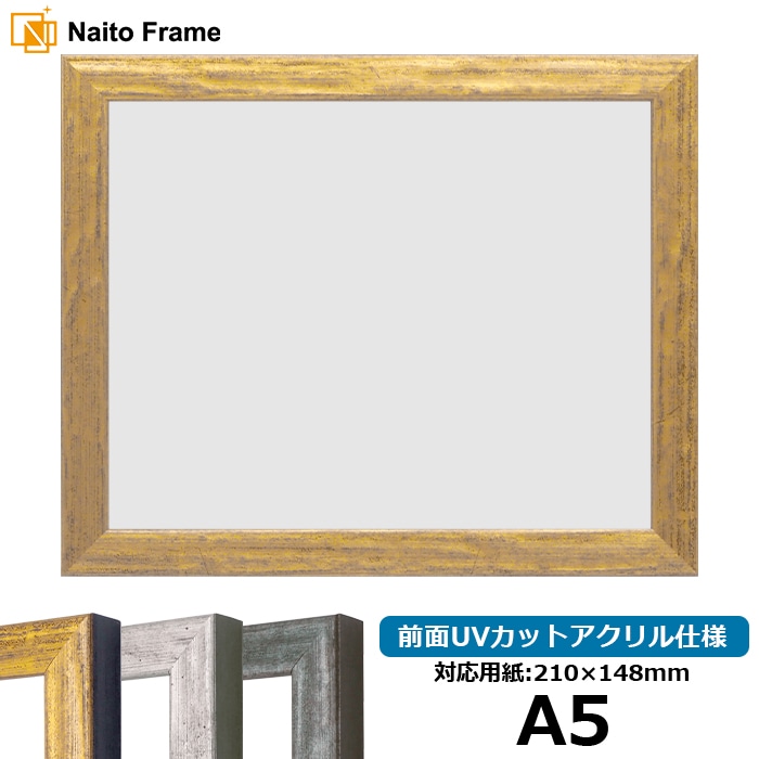 ゴールド系のデッサン額縁 - 額縁販売のないとう 高品質な額縁を激安