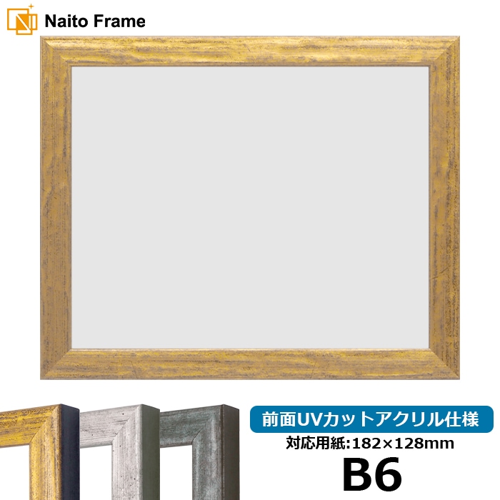 ゴールド系のデッサン額縁 - 額縁販売のないとう 高品質な額縁を激安