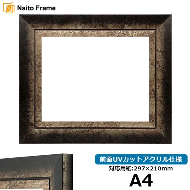 OUTLET】アウトレットフレーム - 額縁販売のないとう 高品質な額縁を