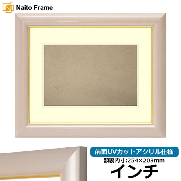 シャドーボックス額縁