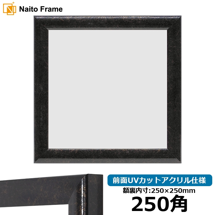 OUTLET】アウトレットフレーム - 額縁販売のないとう 高品質な額縁を