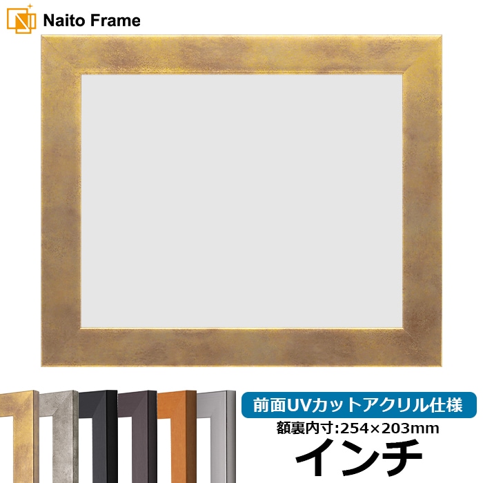 ゴールド系のデッサン額縁 - 額縁販売のないとう 高品質な額縁を激安