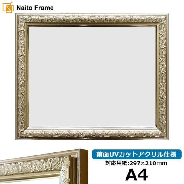 A4（297×210mm）