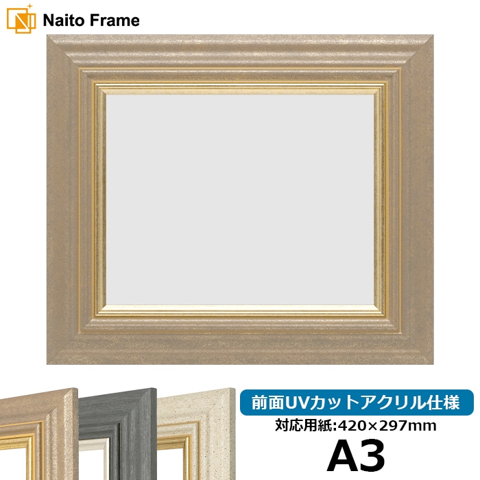 A3（420×297mm）