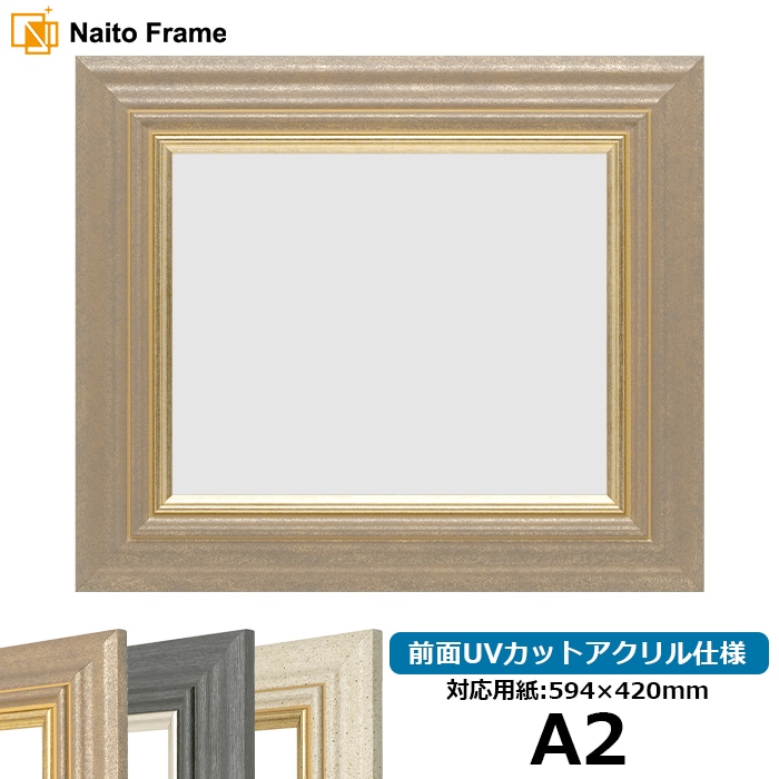 A2（594×420mm）