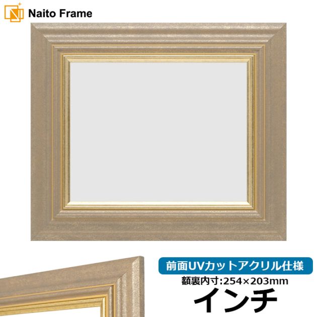 ゴールド系のデッサン額縁 - 額縁販売のないとう 高品質な額縁を激安