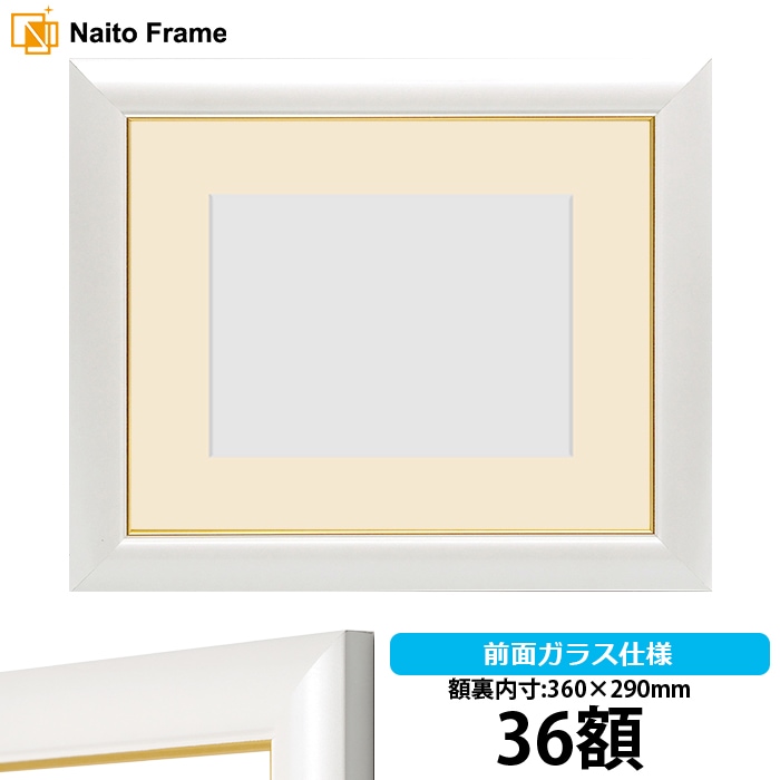 【アウトレット】 押し花額縁 30009/パールホワイト 36額（360×290mm） マット付（マット色：クリーム）【osbn-C】 oshibana-30009-pw-36 ※アウトレット品につき注文後のキャンセル・返品交換不可