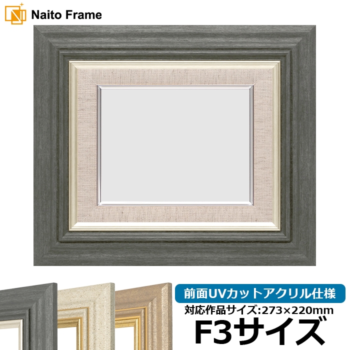 F3（273×220mm）