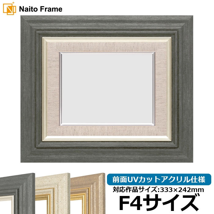F4（333×242mm）