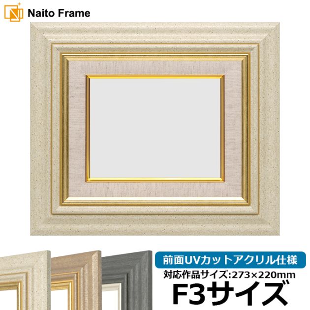 F3（273×220mm）