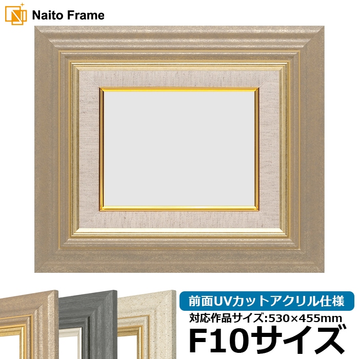 F10（530×455mm）