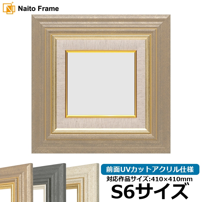 油絵サイズ