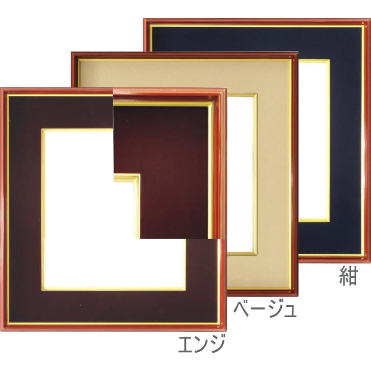 色紙額 4152N 普通色紙サイズ（272×242mm） 前面ガラス仕様 大額