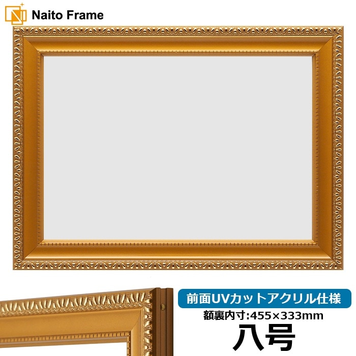 フォトフレーム 賞状額縁　前面ガラス仕様　大賞状A3版　31×43cm （6） フォトフレーム 賞状額縁前面ガラス仕様大賞状A3版31×43cm （6）