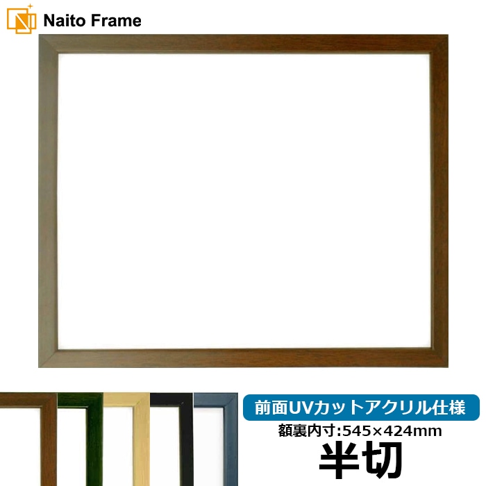 額縁ご確認ページ magnet フラワーフレーム SPECIMEN FRAME 20×20cm 木製 フレームのみ