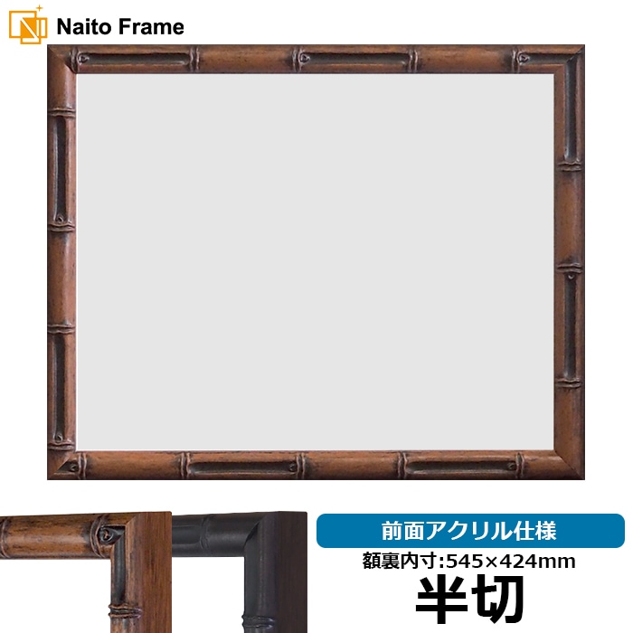 竹 水墨画 木製額縁付き 竹の水墨画のファブリックボード 壁掛け アート pop-0034 – ArtDeli