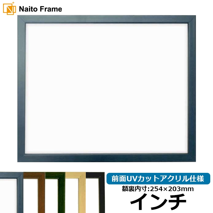 ブルー・グリーン系のデッサン額縁 - 額縁販売のないとう 高品質