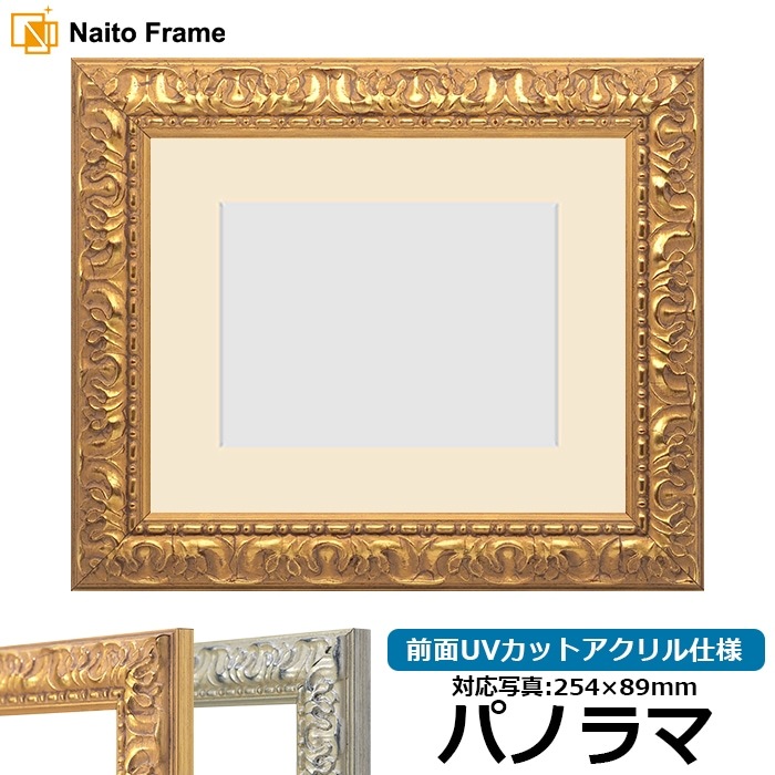 金額縁 8143-g-san-a.jpg