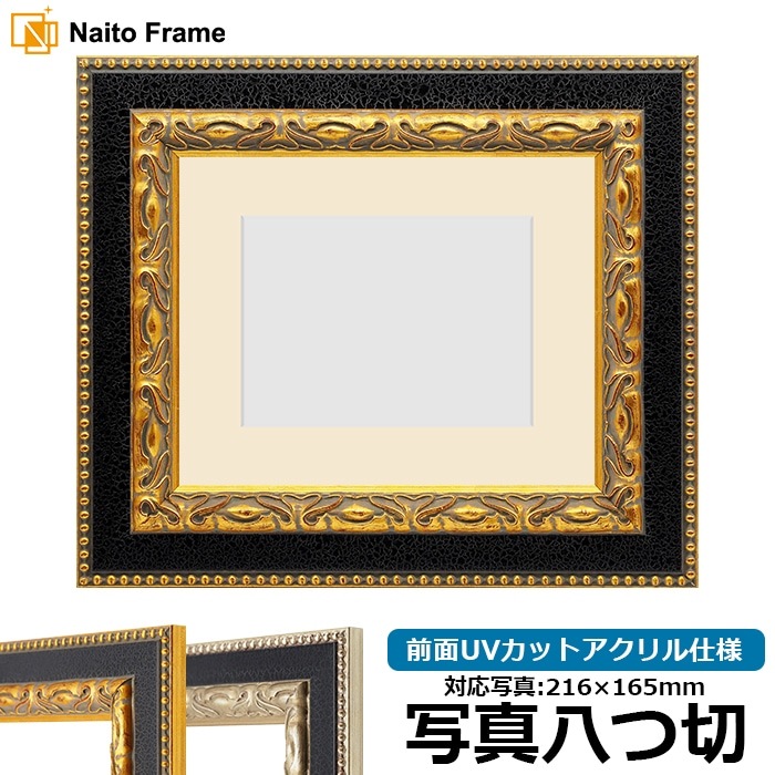 【新品】木製額縁 900×900mm（UVカットアクリル） デッサン額縁 SLICE A3（420×297mm） 前面UVカットアクリル仕様 天然