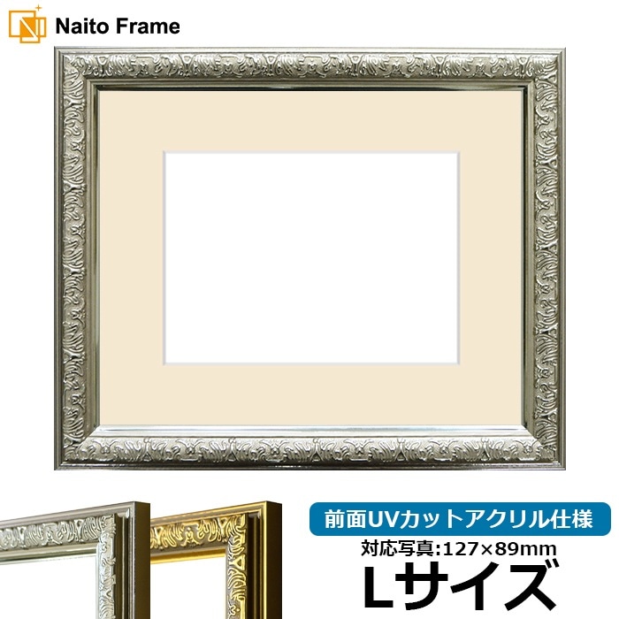 新品　金色　ゴールド　油彩　額縁　3個　セット 油絵額縁 8203/アンティークゴールド F0号（180×140mm） 前面UV