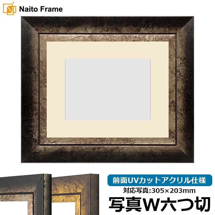 写真用額縁 シャドウ/シルバー 写真ワイド六つ切（305×203mm） 前面UVカットアクリル仕様 マット付き