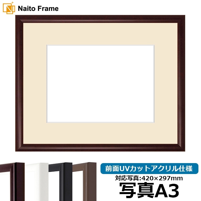 Amazon.co.jp: 賞状 額縁 a3 a4 a5 高級 褒賞 写真立て 受賞証書