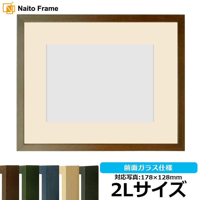 写真用額縁 9614/オレンジ 2Lサイズ(178×128mm) 前面UVカット 写真用額縁 9614/オレンジ 2Lサイズ(178×128mm) 前面UVカット