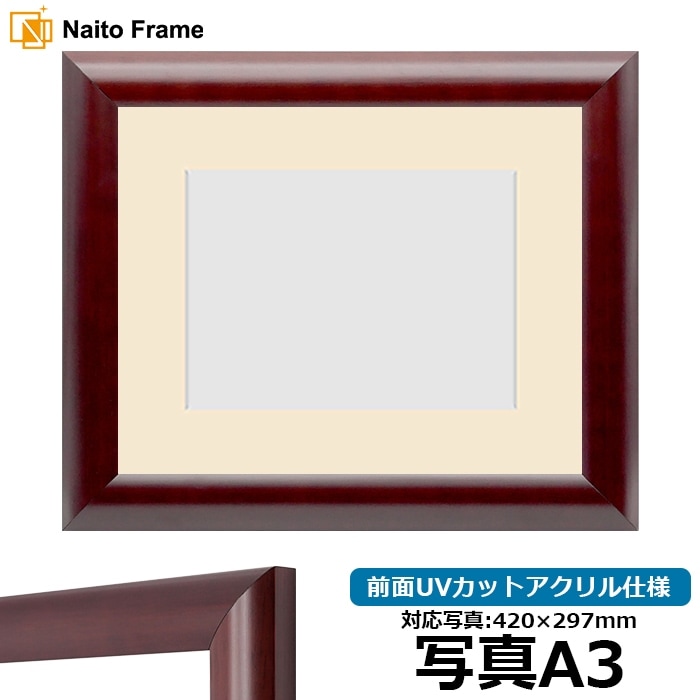 油絵額縁 8203/ブラック M6号（410×242mm） 前面UVカットアクリル仕様