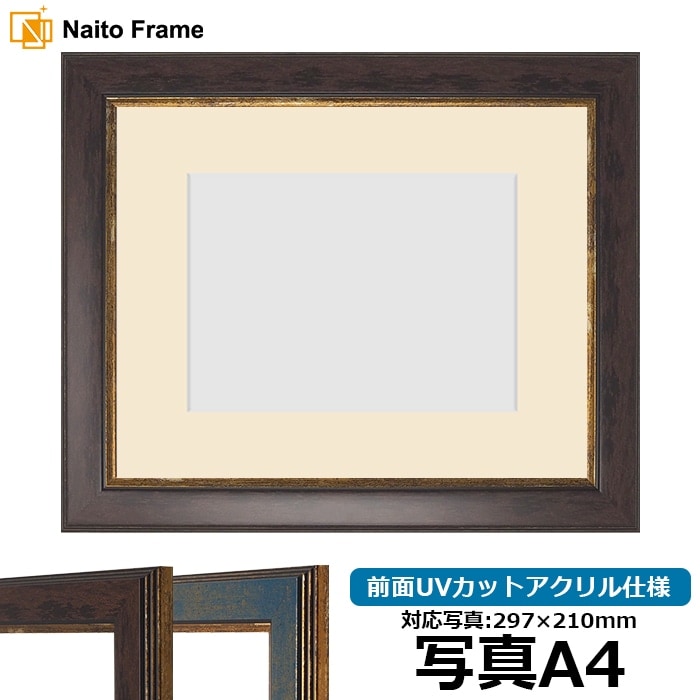 油絵額縁 8203/アンティークゴールド P8号（455×333mm） 前面UVカット
