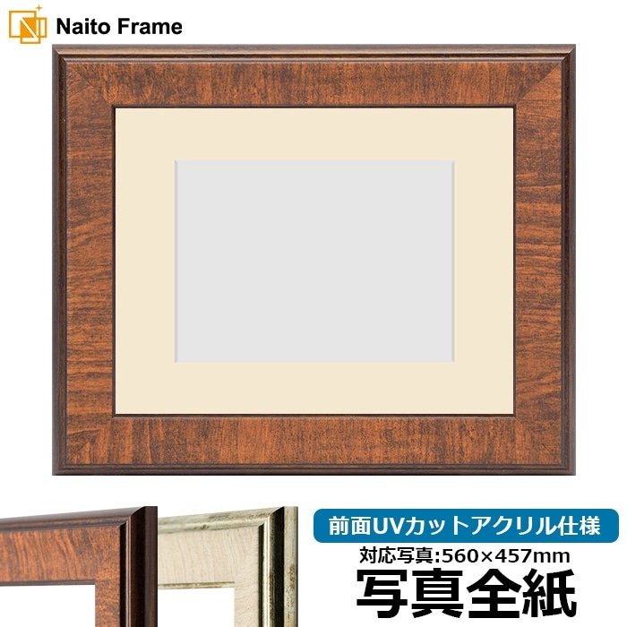 絵　額縁付き　フリーネーション 写真用額縁 6013/ホワイト（WGF） 写真全紙（560×457mm） 前面UVカット