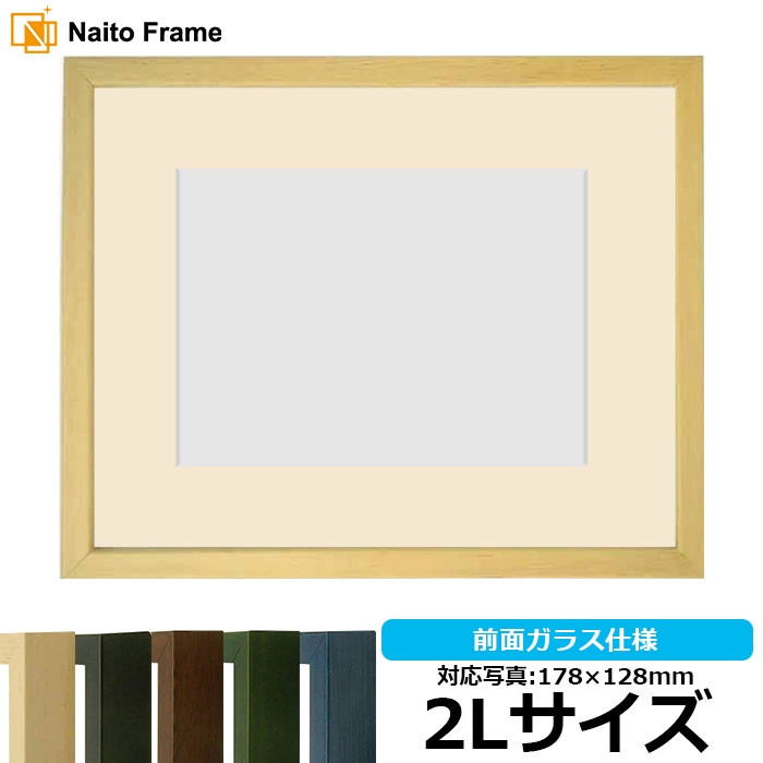 2名さま　B4サイズ　額縁なし 額縁 マット (B4 サイズ 257×364) 額縁用カラーマット 窓抜き 中