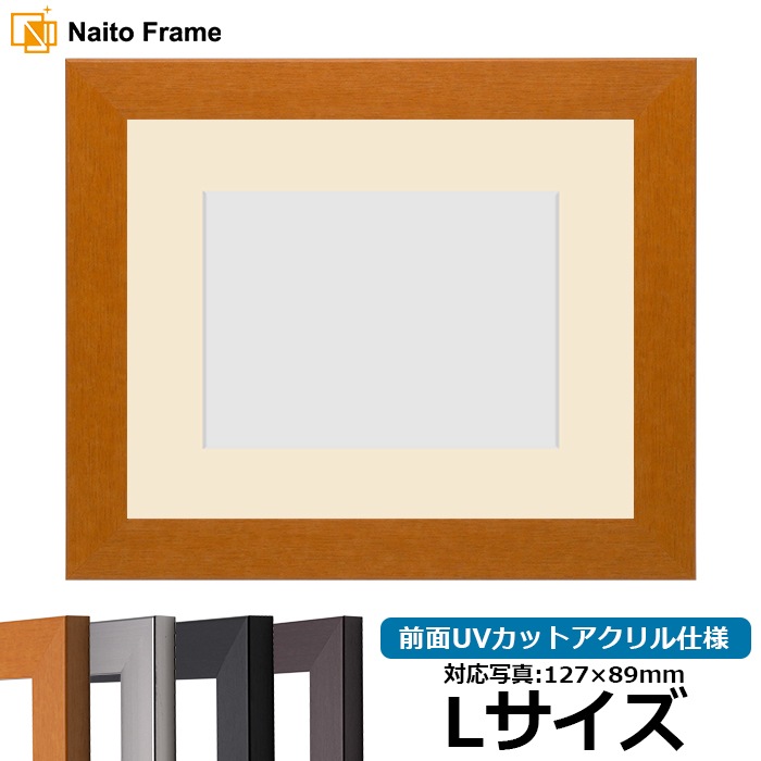 ユニフォー額縁2個セット(累計250個販売！ありがとうございます！) mrn-d5002-f-30x30.jpg