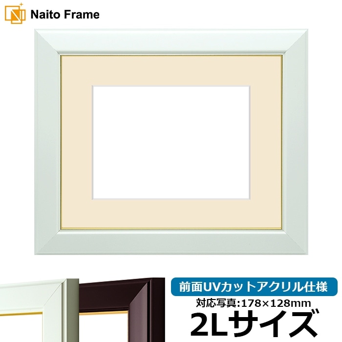 2名さま　B4サイズ【似顔絵オーダー】ナチュラルフレーム 6/30までお急ぎ便 似顔絵 B4サイズフレーム付き 出産祝い 誕生日 記念日 お祝い
