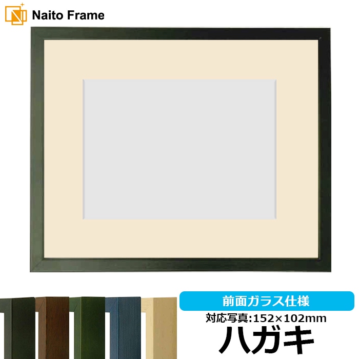 キズあり品】 写真用額縁 J型/黒 写真ワイド四つ切（366×254mm） 前面