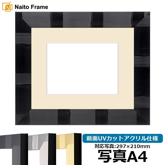 黒い四角形の写真額縁 4窓 キズあり品】写真用額縁 J型/黒 写真ワイド四つ切（366×254mm