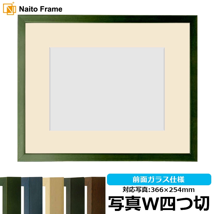 額縁 naocamp 商品一覧 - 額縁専門店ないとう 本店 - 額縁の通販サイト 高品質・低