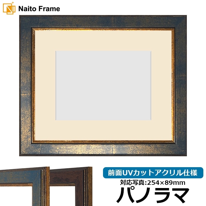 叙勲額縁 佩用金具付き 叙勲褒章叙位の記念品と額縁 佩用金具【はいようかなぐ】桐箱入