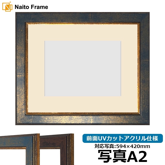 日本画額　ライナー付き　水彩画額縁 塗装ムラ・キズあり】 写真用額縁 9583/Sグリーン 写真六つ切（254