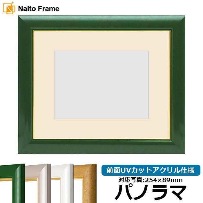 閃木 ／Premium ART 額装品（ゴールド額縁） 木製仮縁 ゴールド 幅30mm