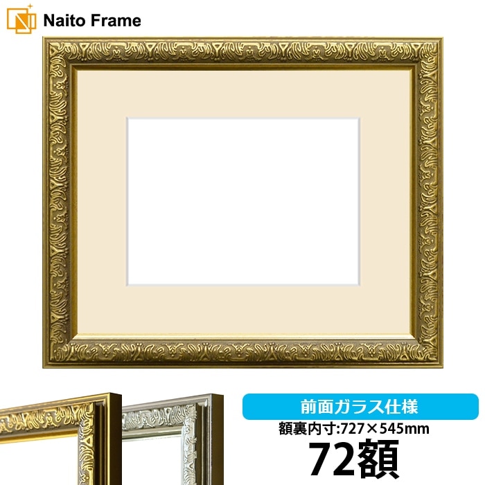 押し花　額縁　中サイズ　4個　新品　中古 楽天市場】押し花額縁 9650/ブラウン 36額サイズ（ガラス寸法358