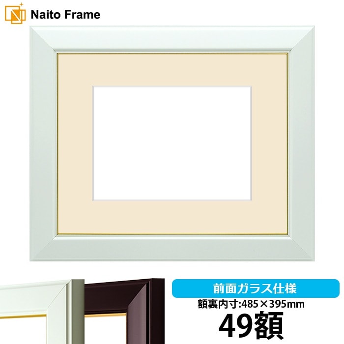 押し花額縁 No.3/白 36額（360×290mm） マット付【osbn-C】 ※特殊加工