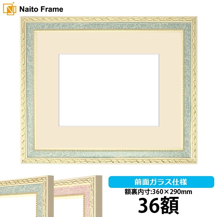 押し花額縁 9650/ブルー 49額(485×395mm) マット付【osbn-C 押し花額縁 9650/ブルー 49額(485×395mm) マット付【osbn-C