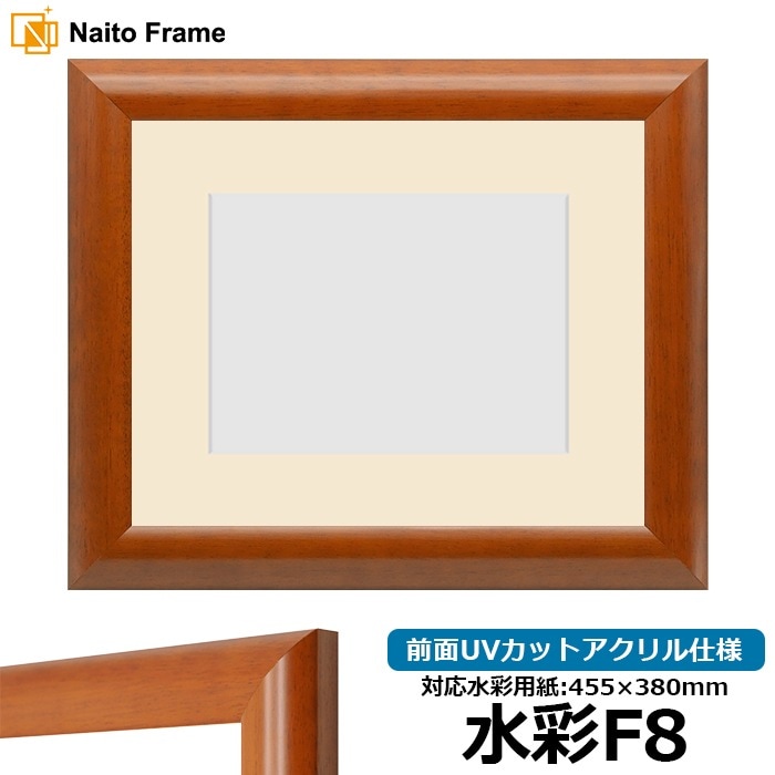 水彩額 5021/桜 水彩F8（455×380mm） 前面UVカットアクリル仕様 マット付き
